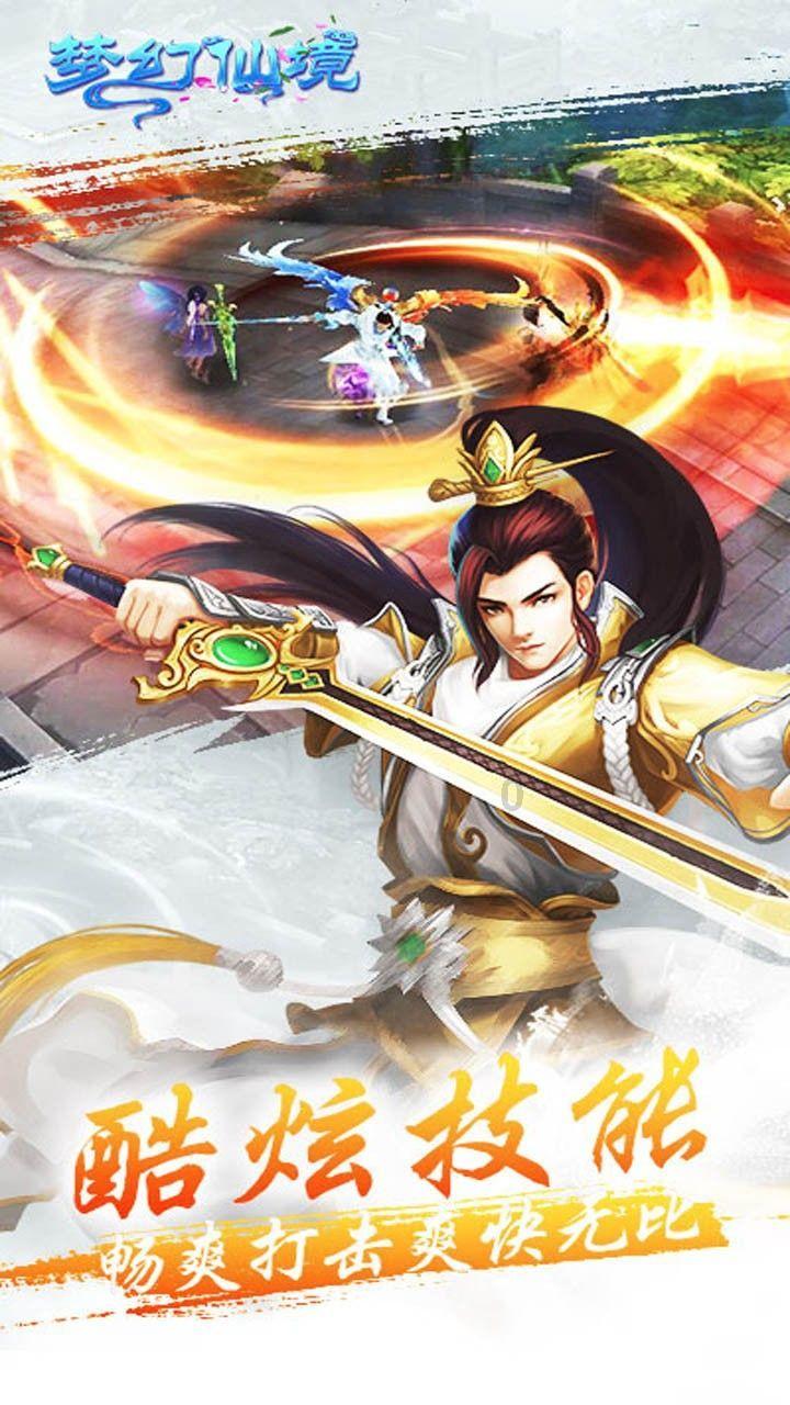 舍策追羊指什么生肖？